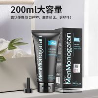 黑魂兄弟汁正天男女性用后庭专用水溶性润滑油200ml